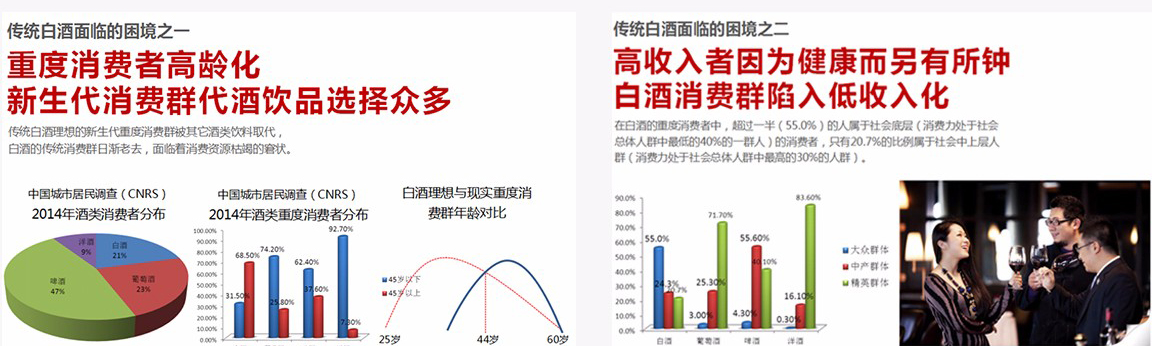 315c9fa4b6.jpg 勁酒_03.jpg