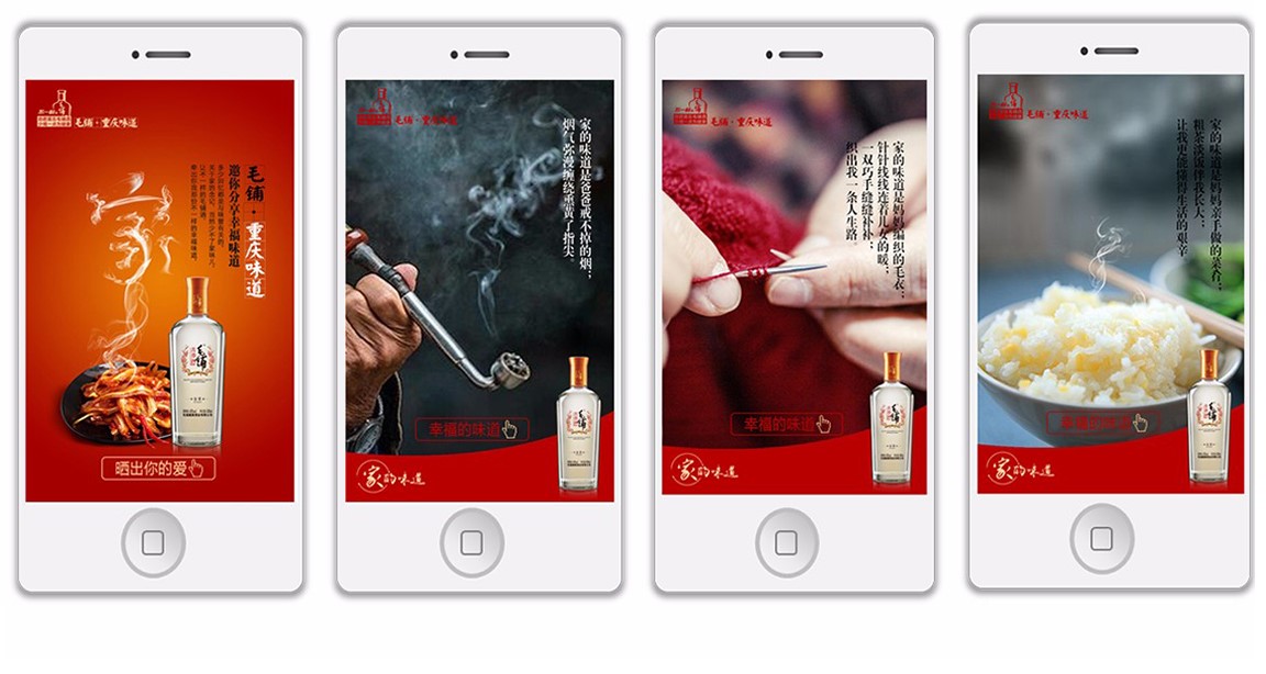 317e8cc05e.jpg 毛鋪_17.jpg