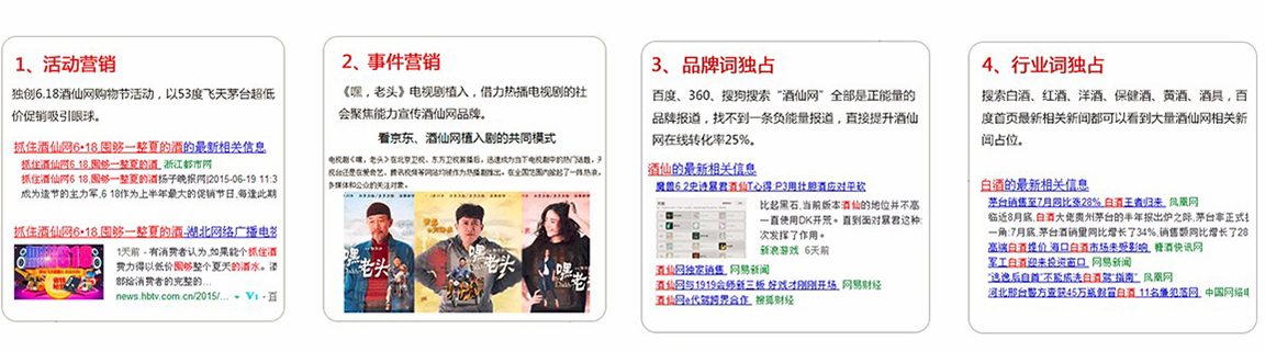 3fce353737.jpg 勁酒_23.jpg