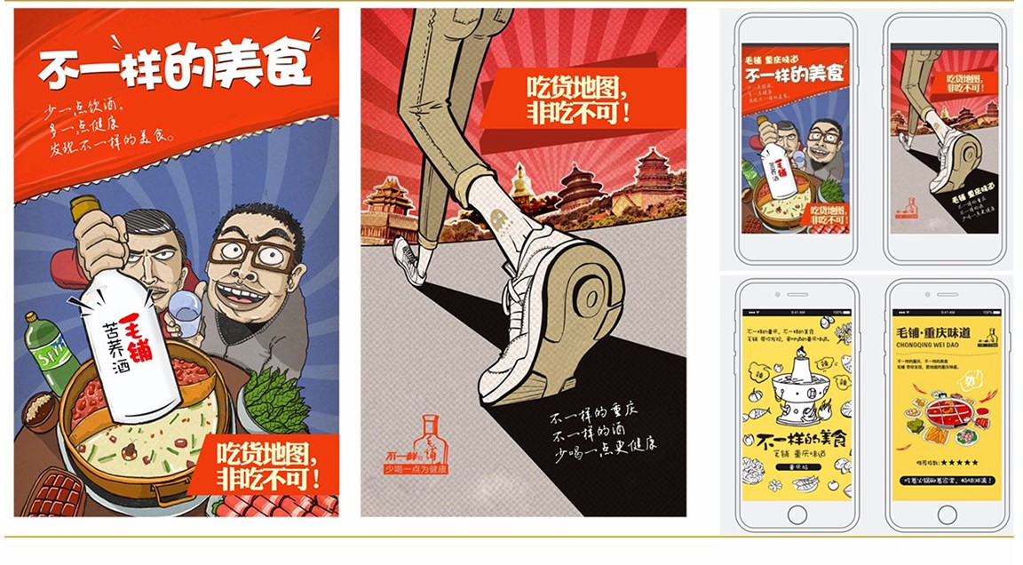 aa599d52da.jpg 毛鋪_16.jpg